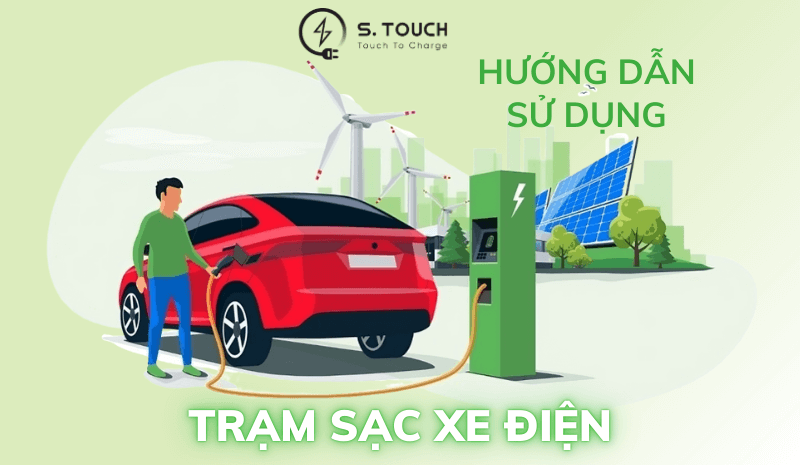 S. Touch | KINH NGHIỆM SỬ DỤNG TRẠM SẠC XE ĐIỆN: Hướng dẫn cho người mới S. Touch | KINH NGHIỆM SỬ DỤNG TRẠM SẠC XE ĐIỆN: Hướng dẫn cho người mới