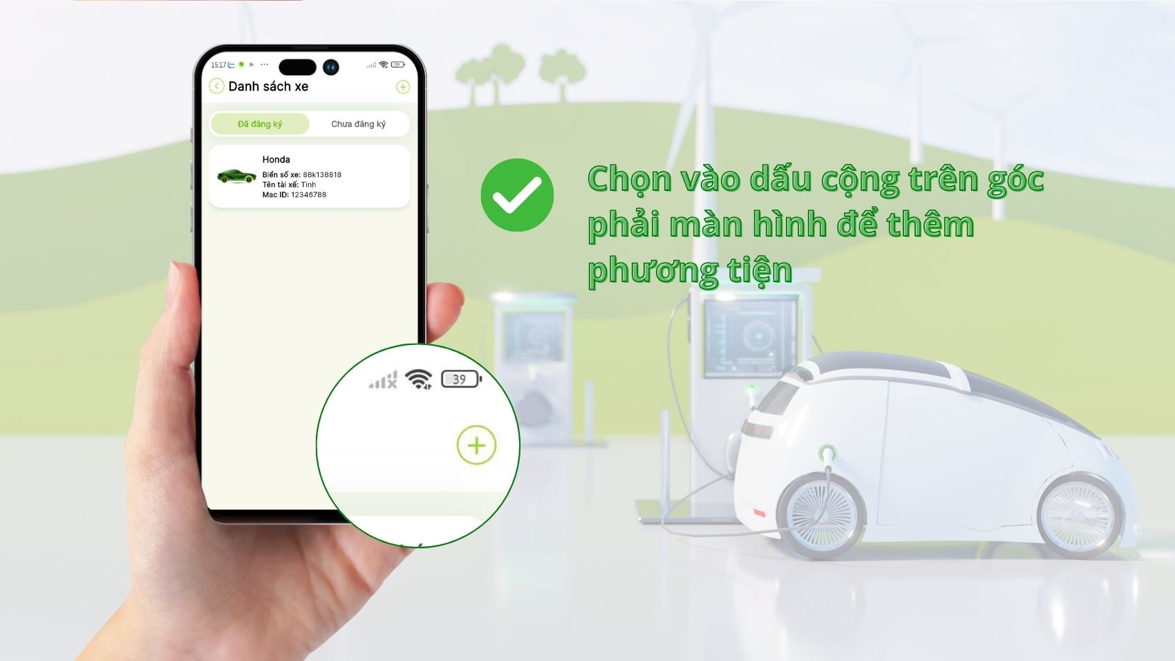S. Touch | Lý do bạn nên điền đầy đủ thông tin về phương tiện sạc của mình trên ứng dụng S.TOUCH? S. Touch | Lý do bạn nên điền đầy đủ thông tin về phương tiện sạc của mình trên ứng dụng S.TOUCH?