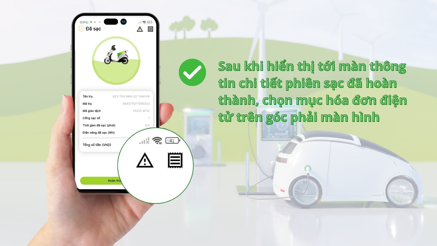 S. Touch | Hướng dẫn chi tiết cách lấy hóa đơn điện tử trên ứng dụng sạc xe điện S.TOUCH