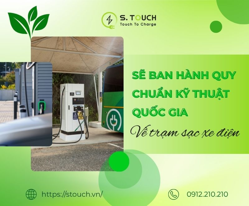 S. Touch | Sẽ ban hành quy chuẩn kỹ thuật quốc gia về trạm sạc xe điện S. Touch | Sẽ ban hành quy chuẩn kỹ thuật quốc gia về trạm sạc xe điện