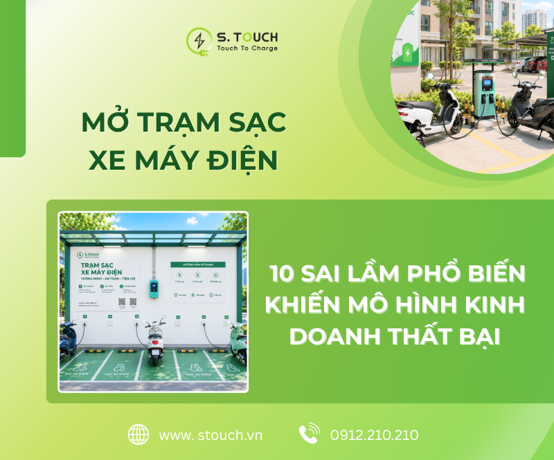 S. Touch | Mở trạm sạc xe máy điện: 10 sai lầm phổ biến khiến mô hình kinh doanh thất bại S. Touch | Mở trạm sạc xe máy điện: 10 sai lầm phổ biến khiến mô hình kinh doanh thất bại